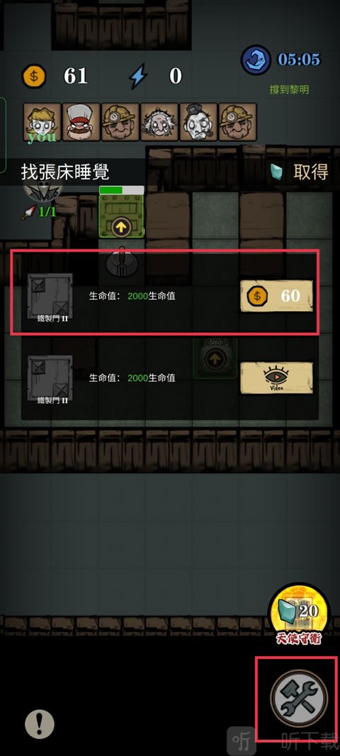 沉默城堡手游升级防御设施