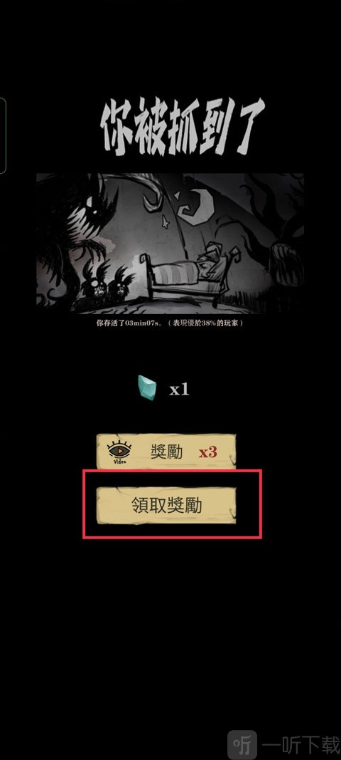 沉默城堡手游通关奖励
