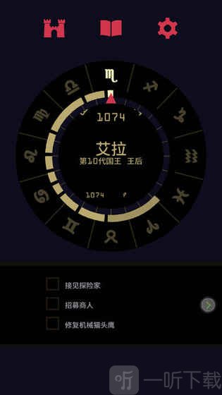 王权女王陛下手枪表情获取攻略