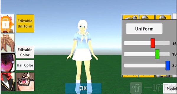 学校生活模拟器2颜色调整界面
