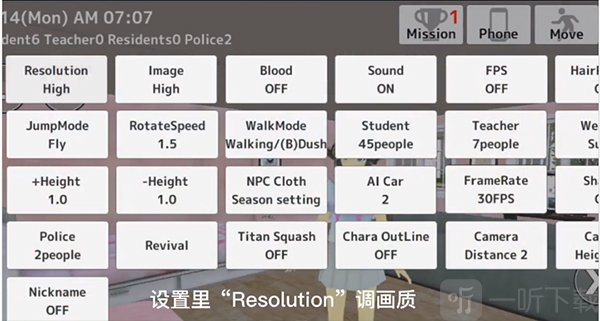 学校生活模拟器2预设服装展示
