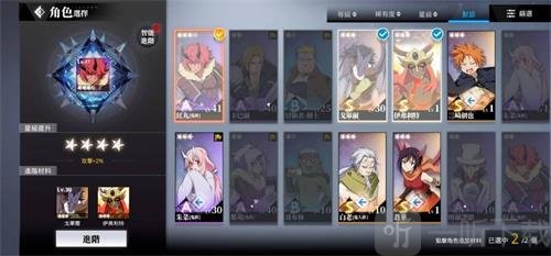 转世为史莱姆进阶系统介绍