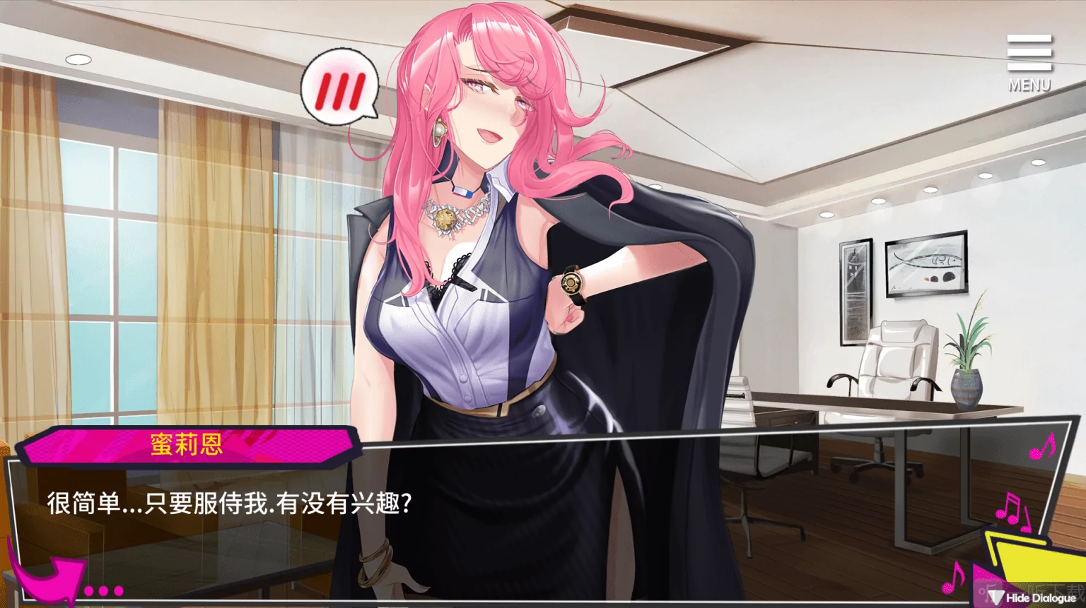 重启的NTR后宫人生