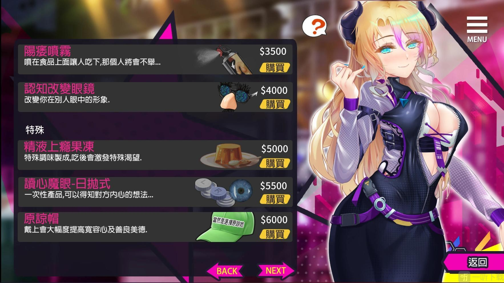 重启的NTR后宫人生