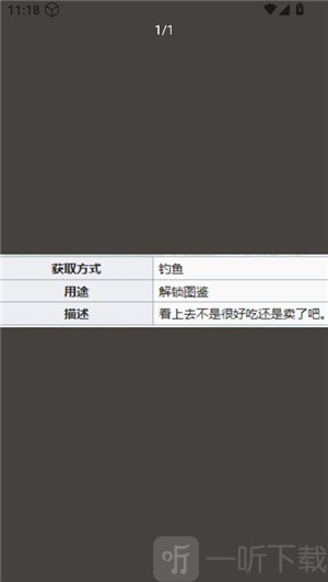 开放空间生活技能图鉴大全app下载-开放空间生活技能图鉴大全软件免费下载