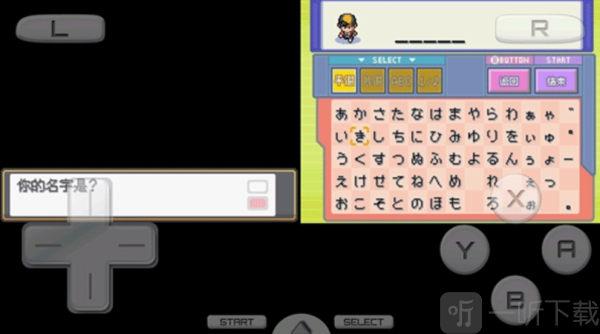 口袋妖怪心金中文版