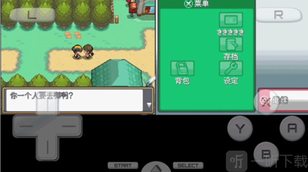 口袋妖怪心金中文版