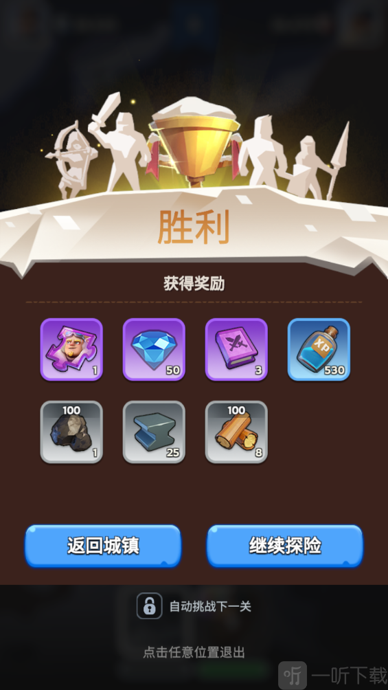 Whiteout Survival探险玩法