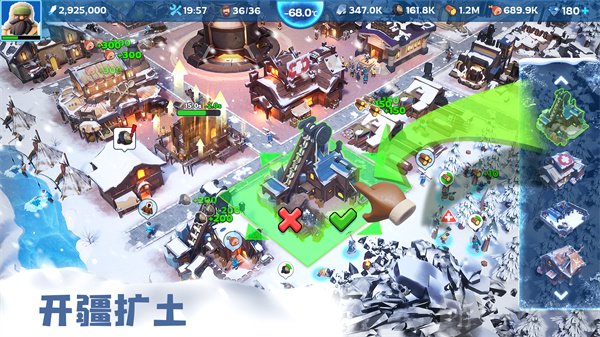 Whiteout Survival法令系统