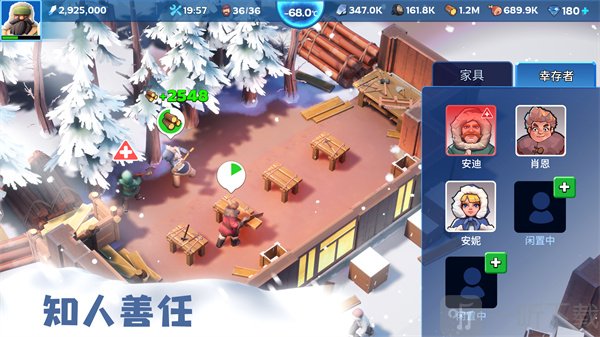 Whiteout Survival熔炉玩法介绍
