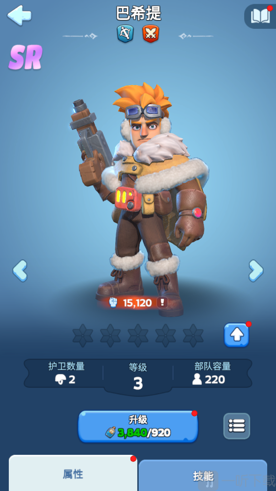 Whiteout Survival英雄升级