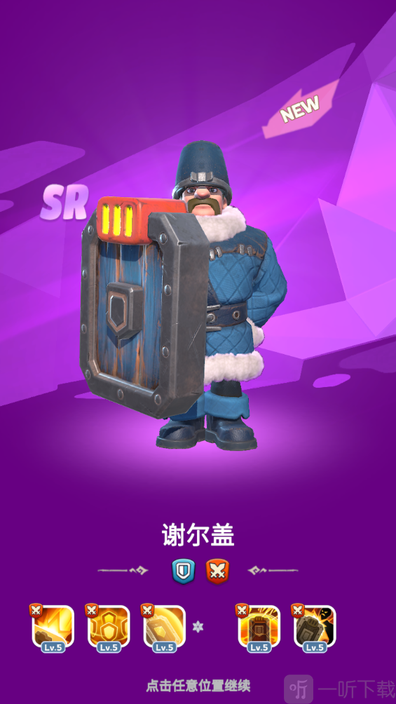 Whiteout Survival英雄招募