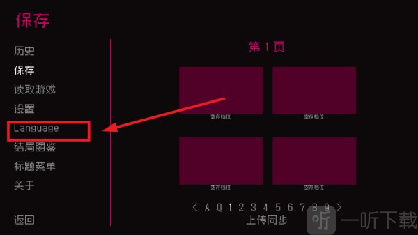 伪人女友2