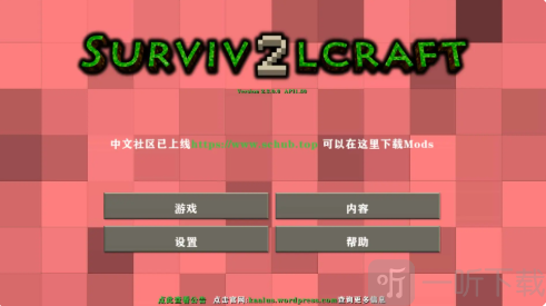生存战争2.4恒泰