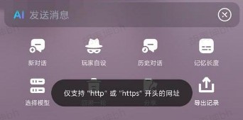 rubii聊天ai下载聊天记录