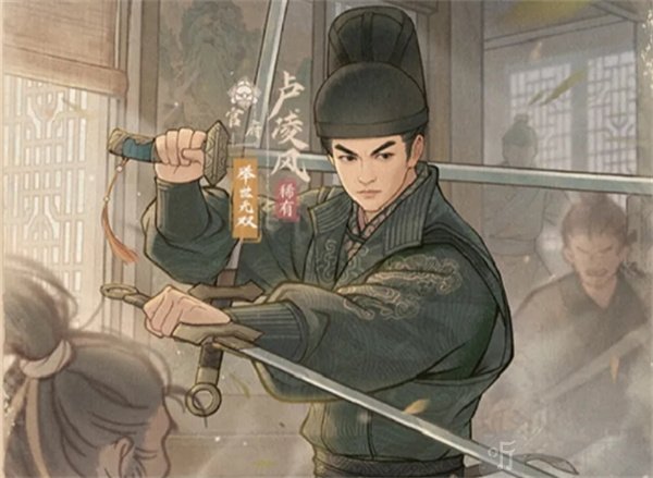 这城有良田卢凌风宝玉培养