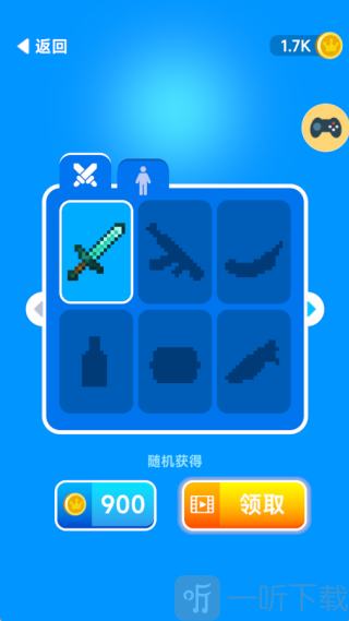 我刺杀贼6武器皮肤系统