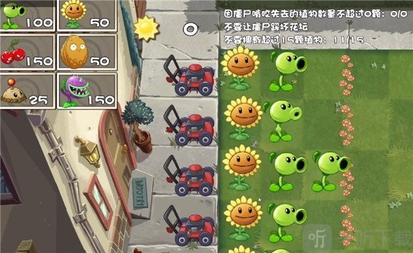 植物大战僵尸进化之树关卡目标说明