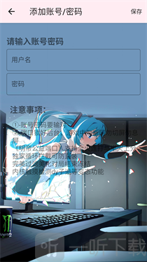 明帝公益60全火版