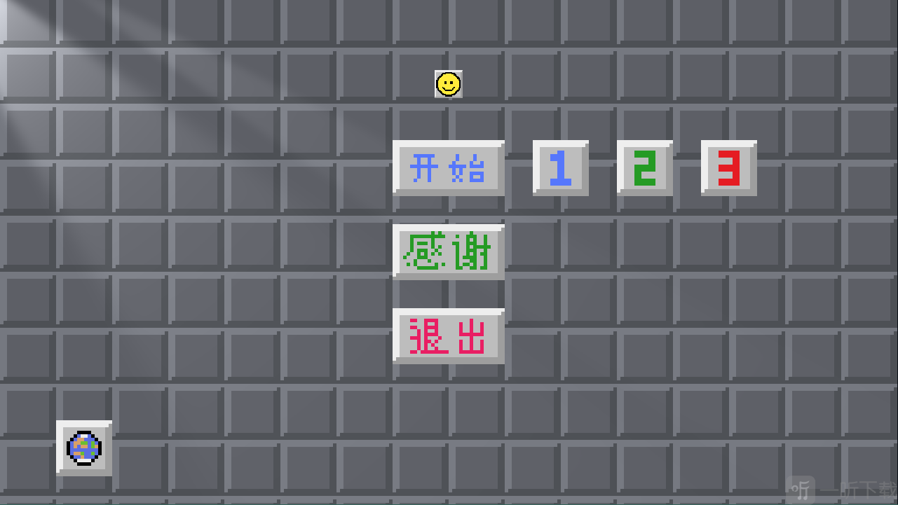 经典扫雷选择难度
