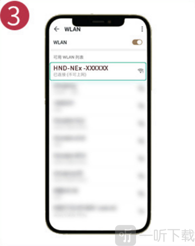 hnd智能可视耳勺app连接WiFi