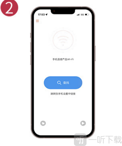 hnd智能可视耳勺app搜索设备