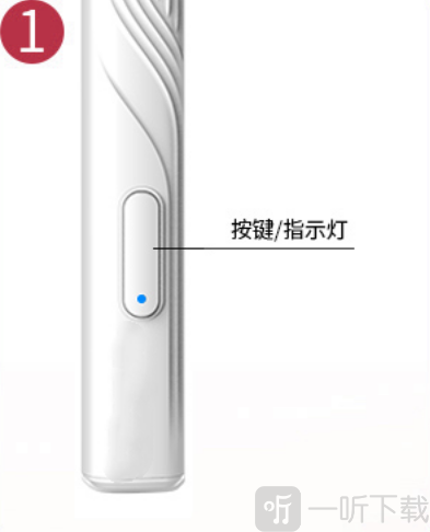 hnd智能可视耳勺app连接步骤