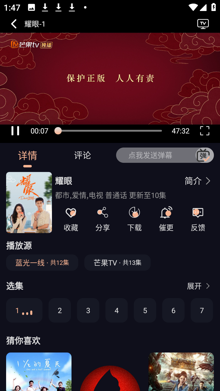 追剧猫视频