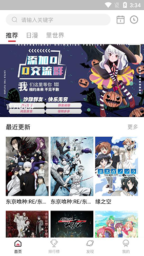 omofunget软件界面