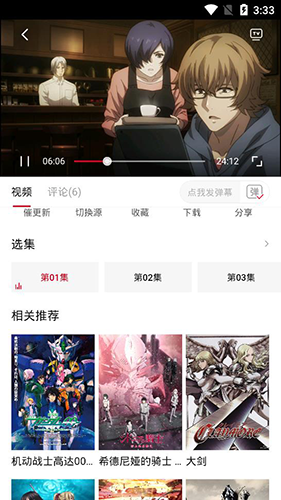 omofunget动漫资源展示
