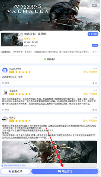 小悟云电脑无限时长体验展示
