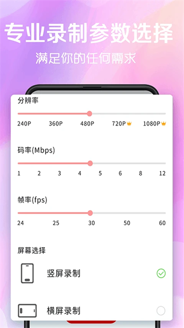 看看录屏最新版录制展示