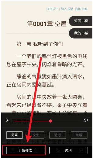 小力盘搜索引擎软件界面展示