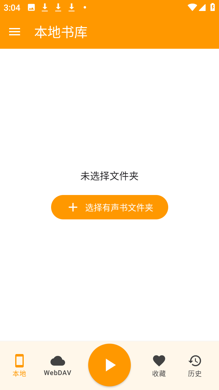 Yankee Player软件界面