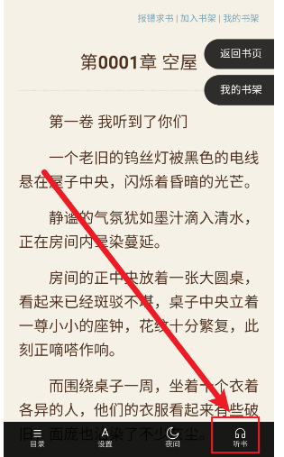 小力盘搜索引擎功能展示