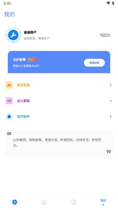 xthz.pet画质助手功能展示