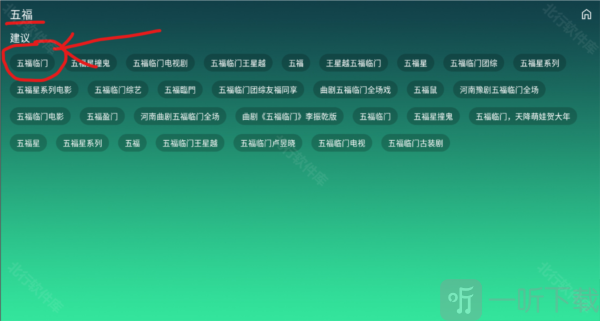 摸鱼4KPLUS影片搜索