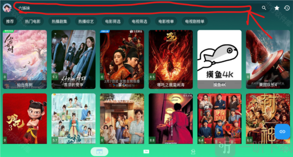 摸鱼4KPLUS搜索影片
