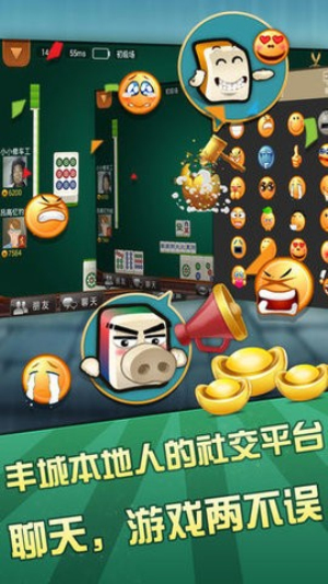 丰城呱呱棋牌
