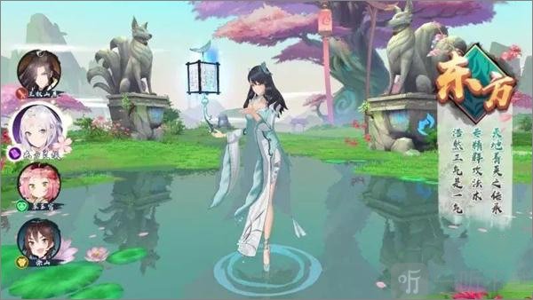 东方灵族