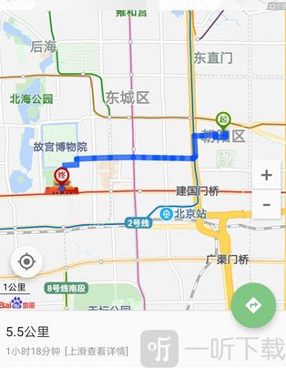 北斗导航权限设置