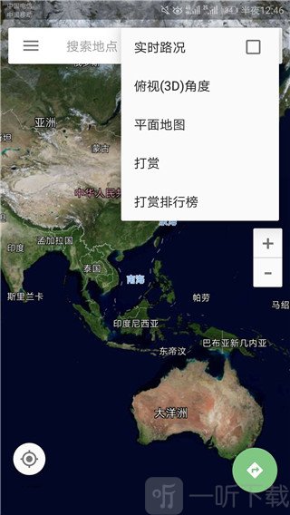 北斗导航地图模式
