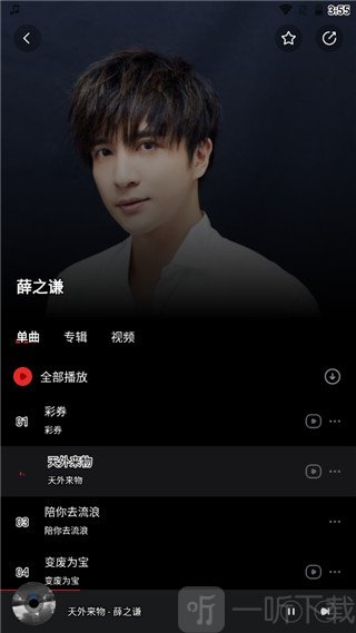 千千静听免费版歌曲列表