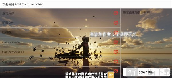 我的世界瓦瓦战区下载安装资源