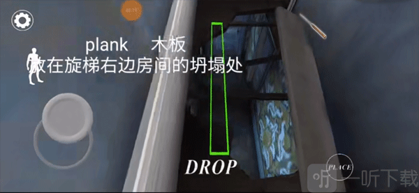 恐怖奶奶3发光边缘模组木板道具