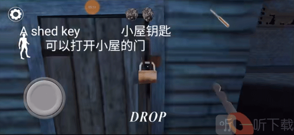 恐怖奶奶3发光边缘模组小屋钥匙