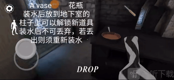 恐怖奶奶3发光边缘模组花瓶道具