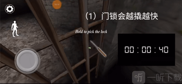 恐怖奶奶3发光边缘模组门锁机制