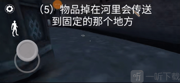 恐怖奶奶3发光边缘模组河流道具刷新