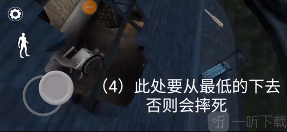 恐怖奶奶3发光边缘模组跳跃位置